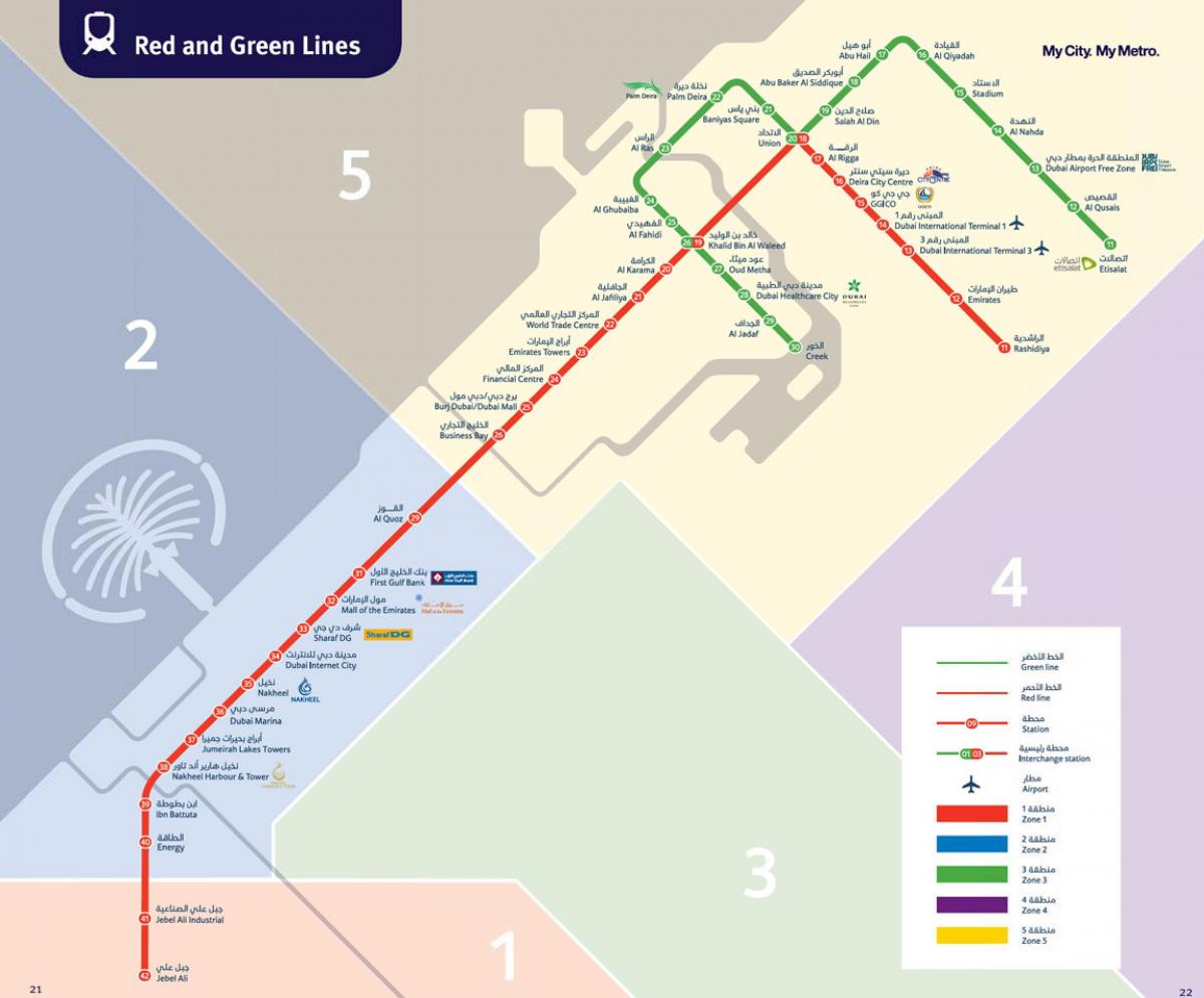 Mappa delle stazioni della metropolitana di Dubai
